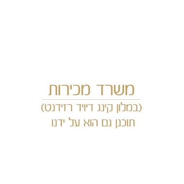  מכירות 1497167289