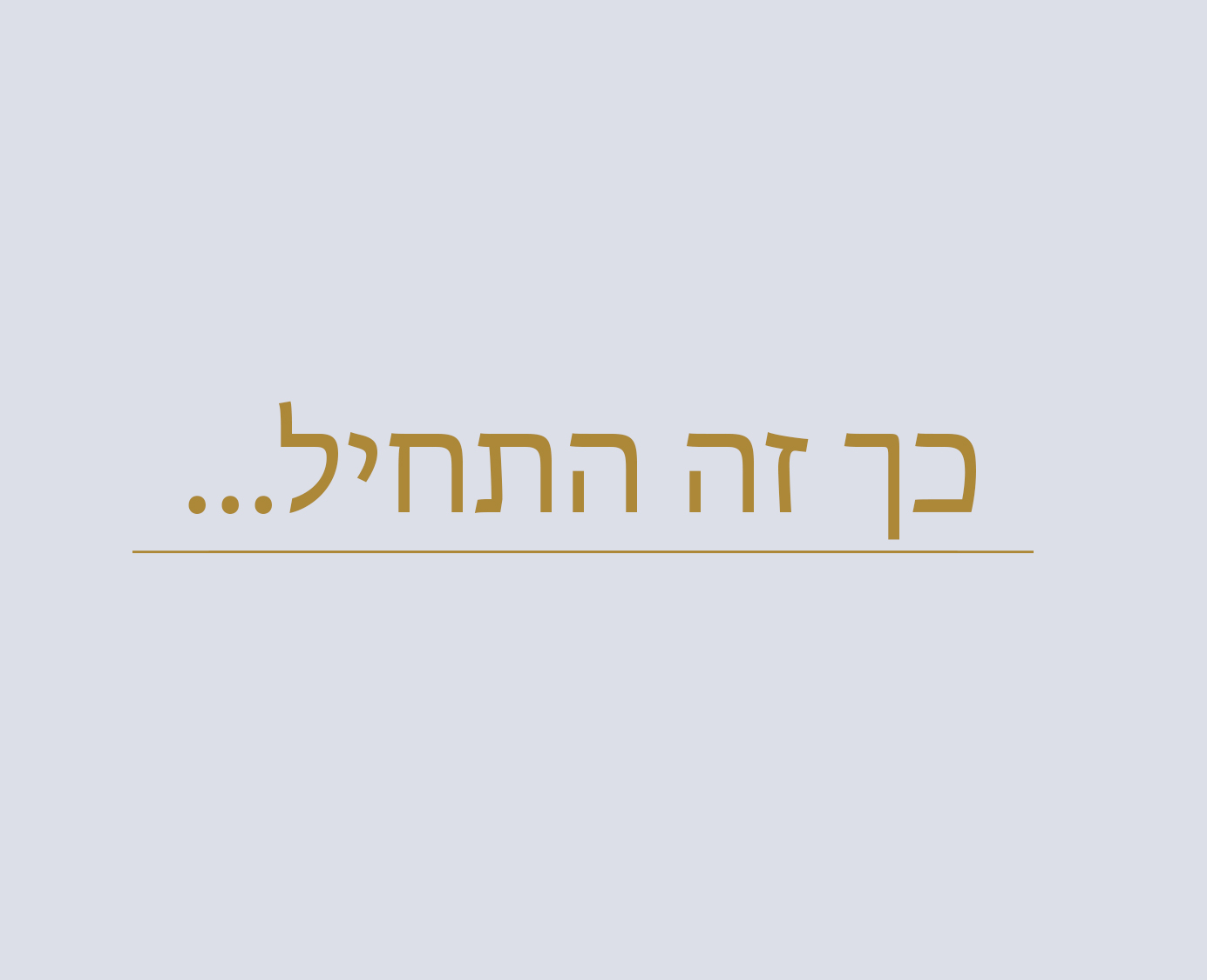 הדמיות